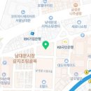 금강보글보글섞어찌게 네이버블로그