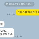 용담로118번길 이미지