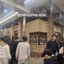 한베투어 | 런던베이글뮤지엄 여의도점 방문 후기