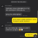 [Wedding] 19. 커스텀 청첩장 / 베르니 프로젝트