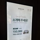 [내돈내산] 결혼 예물 반지 계약 후기 I 백작바이피렌체 청담본점 I 김미화 차장님 I 스파지오 1부