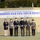 새밭마을행복센터 이미지