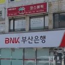 더월마트 이미지