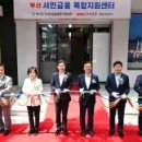 (주)뷰포인트그룹 화이트페이퍼