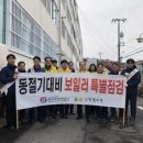 합동가스 이미지