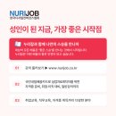 누리잡 이미지