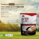 할랄마켓 이미지