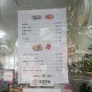 거북이분식