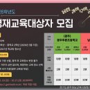 광주푸른초등학교 이미지