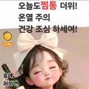 그르르 이미지