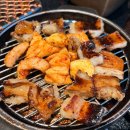 양상국 해운대점 | 해운대 양대창 맛집 양상국 프리미엄 그릴링 서비스