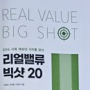 (주)밸류북스