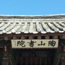 서원목장 이미지