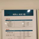 에이르네일 | 이수역 네일 악성발각질 에이르네일 레푸스 이수역점