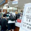 울산 남구 신정1동 행정복지센터 이미지
