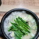 배여사순대국 이미지