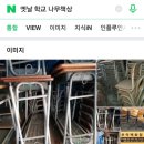 저스트 태권도장 | 2022년 4월 1~7일 일상