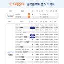 하나로안경콘택트 이미지