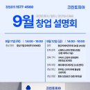 크린토피아구미 - 구미시 신시로20길 4 | 크린토피아구미
