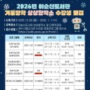 여수시이순신도서관 이미지