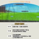 디오션골프클럽 이미지