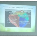 남동구정신건강복지센터·자살예방센터 이미지