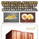 명성사우나 이미지