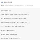 준상사