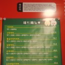 신전떡볶이먹골역점