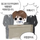 소희 빨래방 | 이른 새벽 널 찾아와 무릎 꿇고 고백하면