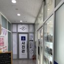 숭의역 | 용현동 숭의역근처 증명사진 맛집 숭의역사진관 내돈내산 후기
