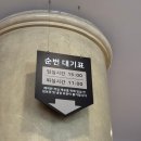 소노벨 단양 WEST동 스위트룸 솔직후기 주차 짐보관 및 부대시설