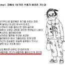 더공감 네이버블로그
