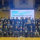 광주지방고용노동청익산지청 이미지