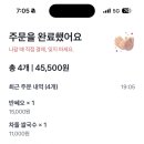 목목 네이버블로그