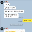 군산수송초등학교 이미지