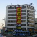 수도 이미지