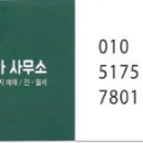 비전컨설팅공인중개사사무소 이미지