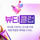 인기헤어클럽