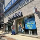 한빛안경 | 전주 중화산동 안경점추천_한빛안경 후기