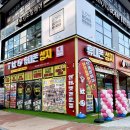 대길 | 휴대폰 성지 청춘대길 지축점 실제 후기! “이번 주에만 두 번째 방문한 이유”