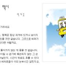 안목주유소 이미지