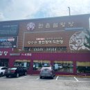 백범로499번길 이미지