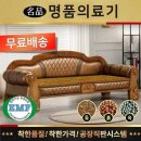 대성의료기 이미지