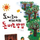 조아탕후루 이미지