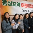 웅상어린이집 이미지