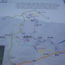 팔령치 | 삼봉산 -함양