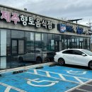 속초식당 이미지