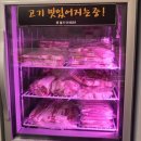 무찬 | 잡내 없는 서구청역 삼겹살 맛집 나무꾼이야기 서구청점