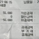 으뜸플러스안경 세종도담점 이미지